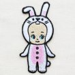 画像1: ワッペン キューピー(キグルミウサギ)
